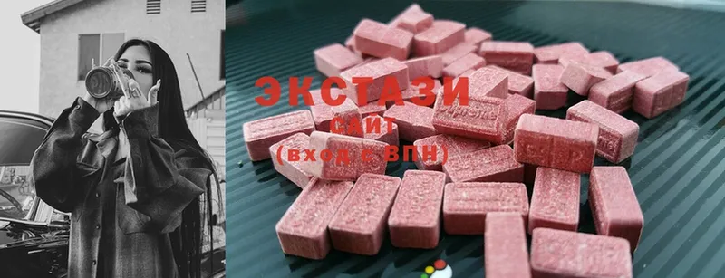 Экстази MDMA  Кинель 