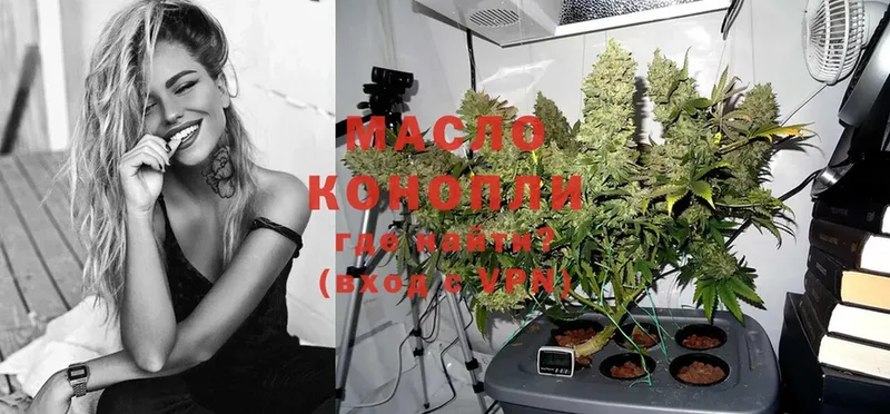 купить закладку  OMG tor  Дистиллят ТГК THC oil  Кинель 